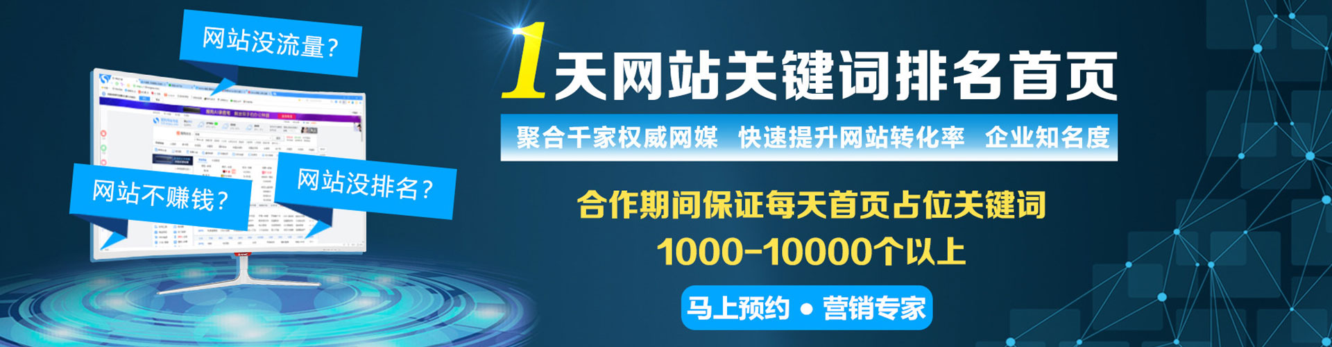 沛县百度推广运营